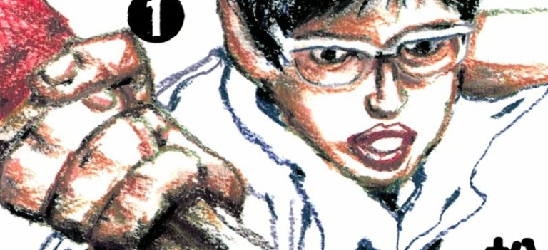 Mangá Ping Pong - Mangás JBC