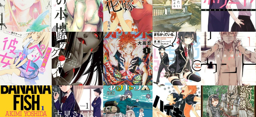 Editora Panini divulga capa nacional do mangá “Sword Art Online:  Progressive” - Lacradores Desintoxicados