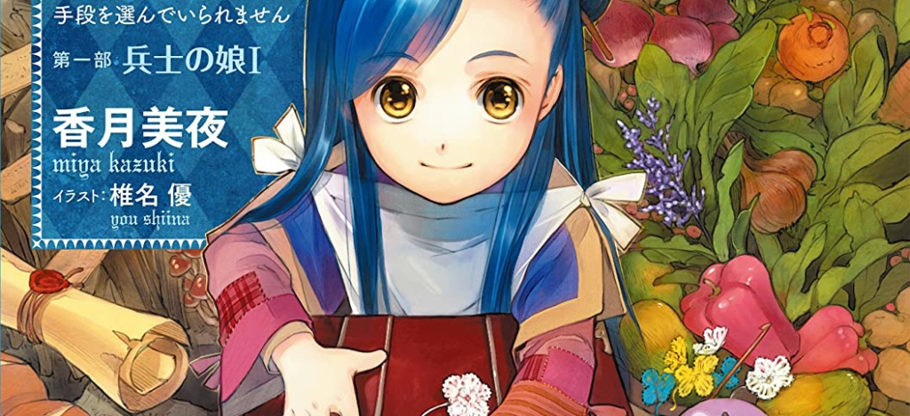 NewPOP Editora on X: Atenção galera de SP, a loja Anime Hunter realizará  uma promoção especial entre os dias 29 de novembro ao dia 01 de dezembro  com toys, mangás, novels e